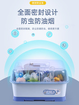 Baby bottle storage box dust-proof baby drain shelf tableware food supplement storage box large baby supplies with cover