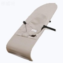 Coaxing baby artifact baby rocking chair accessories change seat cover separate seat cover toy rack mosquito net mat