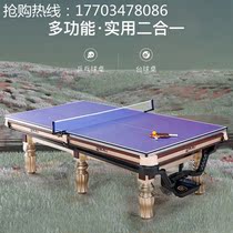 Nestling Home Chinese black eight-table billiard table Standard Ball room steel Library solid wood marble table billiard table
