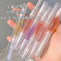 And barbs say bye-bye ~ pangolin oil means grease free to bake and die skin nourishing repair nail meme nutrient solution pen