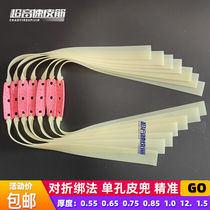 Supersonic slingshot flat leather rib thickened with shelf tied up and large short pull durable slingshot rubber band high elastic antifreeze