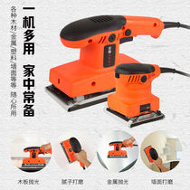Wall Putty Sand Paper Beating Mill Rust Removal Polished Electric Sand Paper Machine Woodworking Flat Sanding Machine