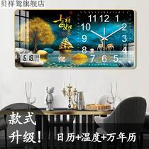 Perpetual calendar clock wall clock living room luminous mute home simple modern no punch decorative painting quartz clock watch
