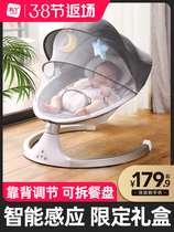 Good Children King Gb Coaxing Va God Instrumental Baby Rocking Chair Newborn Rocking Baby Cradle Baby Cradle Sleeping Comfort Chair