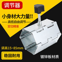 Koxin Hinge Section Tile Top High Instrumental Galvanized Sheet Zinc Plate Thickened Tile Adjuster Lifter Tile tile sticking brick tool