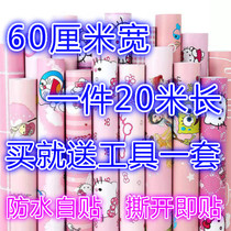 Wallpaper self-adhesive roll 20 meters waterproof and moisture-proof bedroom warm girl Net red background wall wallpaper 3d thick wall stickers