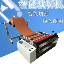 Automatic non-woven cutting machine leather cutting machine leather cutting machine manufacturers spot supply