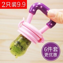 mdb baby eating fruit coveter baby bites bag fruits and vegetables Lefed rice paste spoon feeding bottle squeeze type deviner