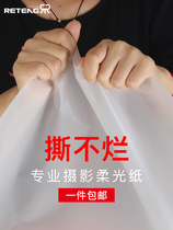 1 45 m SULPHURIC ACID FLEXO PAPER PHOTOGRAPHIC BULL OIL FLEXO LIGHT SCREEN SHOOTING PROPS PHOTO BACKGROUND CLOTH PLATE FRAME OIL PAPER LIGHT SUCTION LIGHT BLACK RIPPING WITHOUT ROTTEN SUPPLEMENTARY LIGHT LAMP FLAG PLATE SKY SCREEN REFLECTIVE BRACKET FILTER PAPER