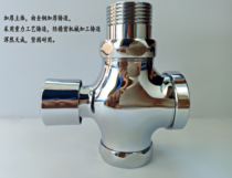 Flushing valve flushing valve public toilet toilet pedal water valve flushing valve delay button