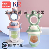 Bite-bite gum fruit and vegetable bag Baby music Baby suction for fruit accessory Pacifier Pacifier Bites to Play Music Propulsion style