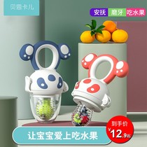 Bethca Baby Food Bite Bite Bag Eat Water Fruit And Vegetable Music Baby Covette Tooth Gel Silicone Gel Grindle