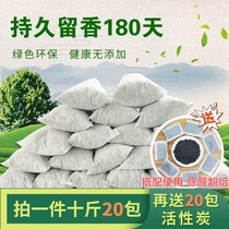 Tea Stalk to formaldehyde Home New house Car with formaldehyde Divine Instrumental Suction Formaldehyde Powerful On-board Wardrobe to Smell Bad