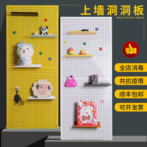 Customized cave panel wall mobile phone accessories accessories sockboard toolkitchen without punching supermarket shelves versatile