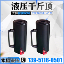 Aluminum split electric hydraulic jack single double action long stroke vertical and horizontal 10T20T30T50T100