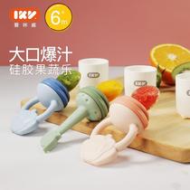 a love click IKV Baby bites bag fruits and vegetables Fruits Food Baby Eat Water Juices Accessories Silicone Gel 6 Months Grindle
