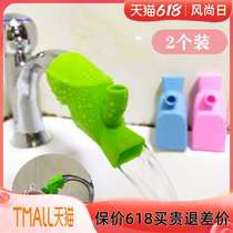 Faucet anti-splash artifact rubber sleeve silicone faucet extender water nozzle water guide tank anti-splash water diverter extender
