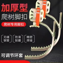 Germany imported foot climbing tree climb pole climb on wooden stick on tree dedicated tool tree tree tree tree tree tree tree tree tree tree tree tree tree