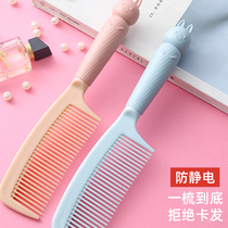 Cute high-value comb lady special long hair with girl portable anti-static children plastic straight hair combed