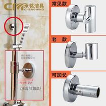 Bathroom shower lift rod shower solid QT155927 fixed base lift pipe spray head bracket lengthened wall seat maintenance bath