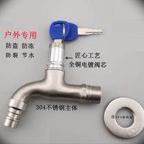 304 stainless steel outdoor faucet with lock faucet with key faucet anti-theft faucet tap 4 points T