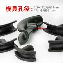 New manual hydraulic bending machine die round tube mould supporting wheel 1 inch 2 inch 3 inch 4 inch