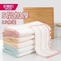 Good daughter-in-law wife wife-wife kitchen special household cleaning cloth towel washing dishwashing dishwashing dishwashing towel cleaning brush towel