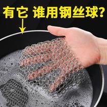 316 stainless steel brush pot mesh new steel wire ball does not fall wire circular chain kitchen dishwashing pot cleaning ball