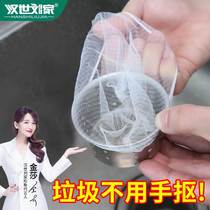 Kitchen sink pool filter basin filter basin filter cover cage sewage leak