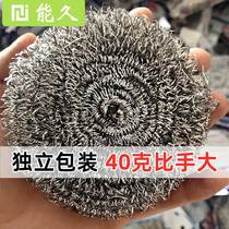 Large wire ball household can not use wire wire stainless steel cleaning ball commercial dishwashing dishwashing pot artifacts