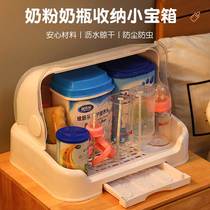 Put baby bottle storage box baby special dust-proof tableware supplementary food storage box to dry and drain rack with cover