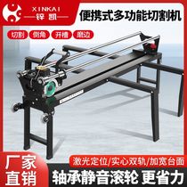 New automatic cutting machine new automatic mini-cutting machine multi-function desktop cutting machine