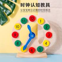 Childrens wooden puzzle digital clock cognitive model baby enlightenment puzzle early education shape matching cognitive toys