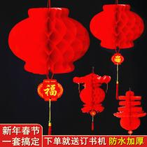 Little Red Lantern Hanging Wedding Celebration New Year Red Lantern Opening Interior Decoration Spring Festival Layout Paper Lantern