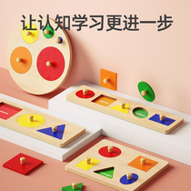 Boby Montessori Early Education Panel Puzzle Puzzle Toy Shape Matching Young Childrens Hand Scratch Board 1 to 2 Years and a Half Baby