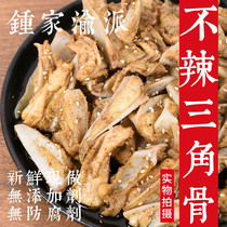 (Zhongjia Yupai) Cumin triangular bone garlic flavor non-spicy chicken crispy bone ready-to-eat snack cooked food 100g