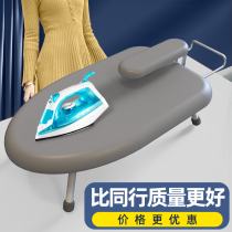 Mini ironing table ironing board rack ironing board small ironing board household folding table top iron ironing pad