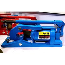 QY48 Hydraulic Wire Rope Cutter Manufactor Spot Portable Wire Rope Cutting Machine Wire Rope Cutting Machine