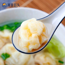 The third item 0 yuan gold yarn fish curd fish tofu hot pot frozen ingredients quick-frozen wrinkled yarn handmade fish ball old Guang taste