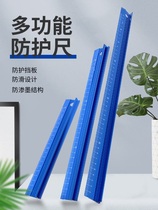 Protective ruler Aluminum alloy hand guard art ruler Straight ruler Safety guide ruler High precision non-slip thickened ruler 30cm