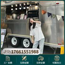 Customized stainless steel matte air mobile dining car milk tea bar coffee flow food snack commercial street night market