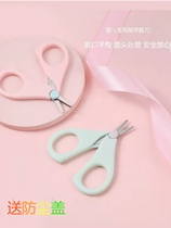 Baby cod liver oil scissors special scissors medicine small scissors vitamin ad drops capsule baby scissors safety anti-clip