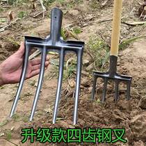 Tools for four-tooth steel fork agricultural tools for rubbing and digging land farmware