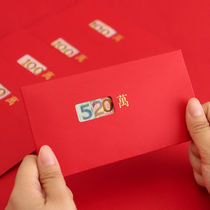 2021 creative hollow words million personality tens of thousands of yuan to the year of the ox shaking sound explosion 1 million red envelope li shi feng