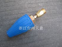 350kg Pachi ultra-high pressure cleaner 360 degree rotating nozzle peeling bark root carving lotus nozzle