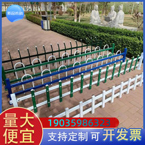 Hubei Pvc Lawn Plastic Steel Guardrails Outdoor Garden area Fence Vegetable Garden Fence Fence Green with Isolation Bar