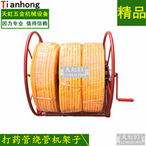 Water pipe retractor Medicine machine High pressure pipe retractor Agricultural reel machine retractor frame Large winding device Metal