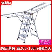 Household folding ladder drying rack dual-purpose multifunctional stainless steel climbing ladder telescopic herringbone ladder stair drying ladder