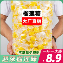 Thai flavor Durian Candy 500g a catty of very strong durian fruit soft candy happy candy fruit New year childrens snacks