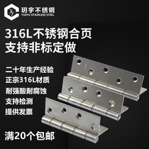 316 stainless steel hinge 2 inch 3 inch 4 inch 5 inch 6 inch industrial equipment door and window hardware Marine thickened welded hinge